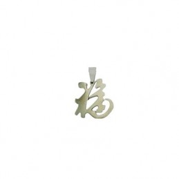 Přívěsek ocelový s čínským symbolem hodně štěstí, good luck
