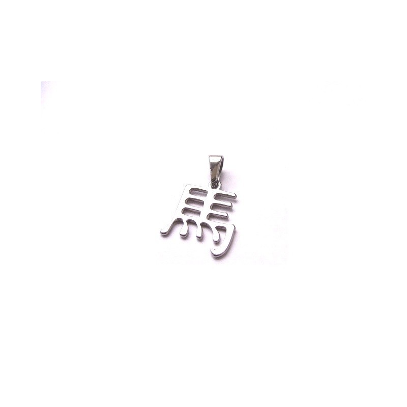 Prívesok oceľový tradičný čínsky znak kôň